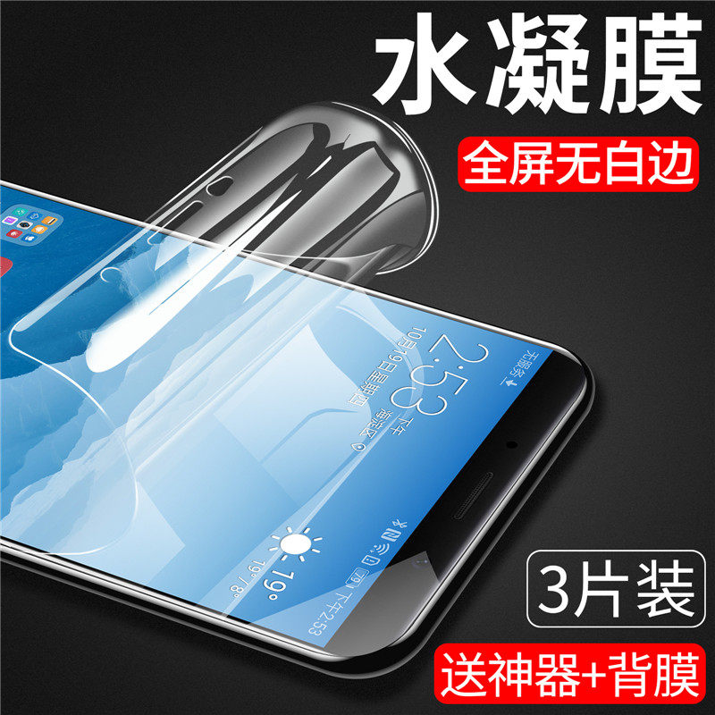 Huawei mate10 Toughened Film Curved mate9pro Water Lectoric Mate20 Mobile Phone Protective Film mate30 Full Screen Cover Anti-Blu-ray Nano Full Package without white edge Soft frosted adhesive film