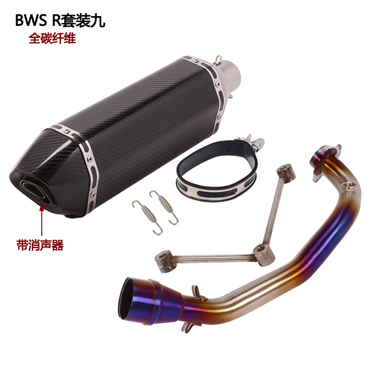 BWS & R Suite 9apply Jin Zhan 1   2   Three generations refit Front section   Fight hard First and second generation Three generations BWS   R 125 days Scorpion Jicun exhaust pipe