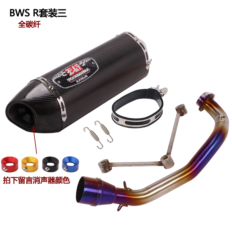 BWS & R Suite 3apply Jin Zhan 1   2   Three generations refit Front section   Fight hard First and second generation Three generations BWS   R 125 days Scorpion Jicun exhaust pipe