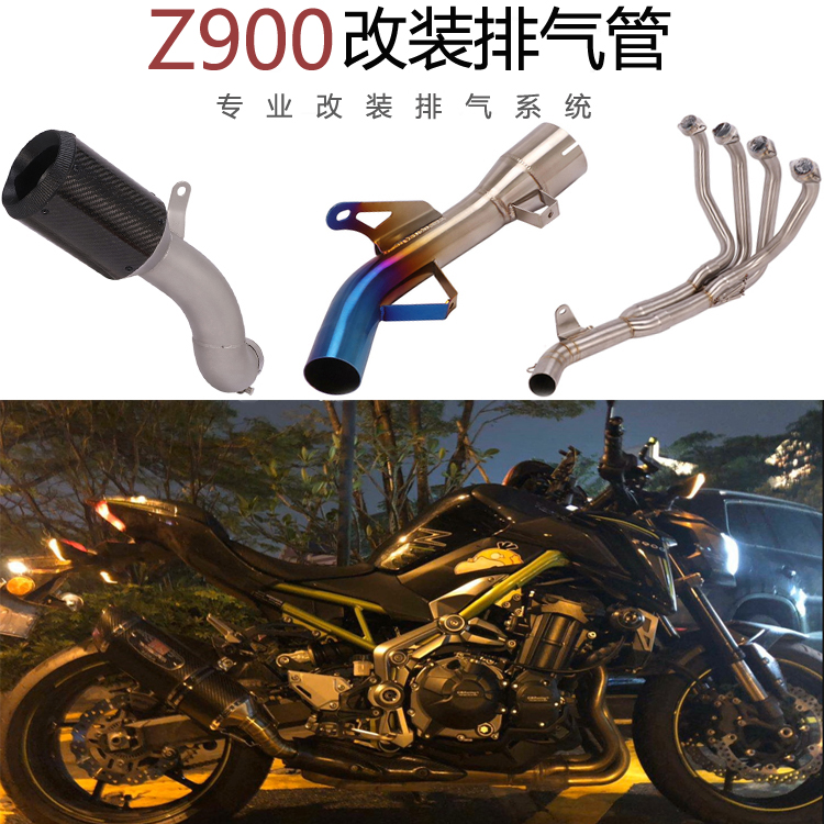 Application of locomotive Kawasaki Z900 titanium alloy baking blue a former Yoshimura SC to drum midsection to retrofit Scorpion exhaust pipe