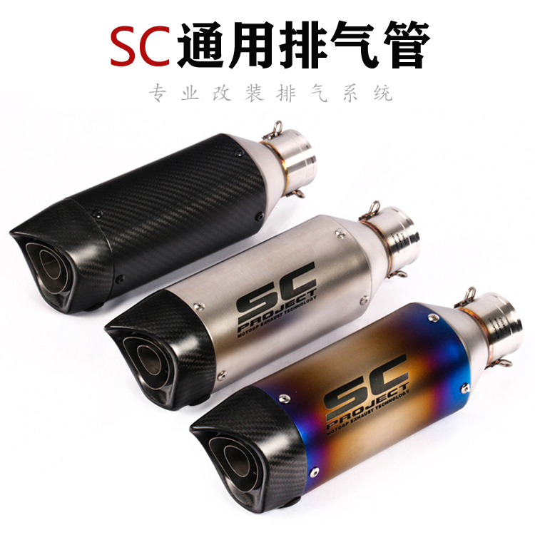 Moron sports ninja250 ninja250 400Z300 R3R15R25 K8K9NK250 K8K9NK250 retrofit SC exhaust pipe