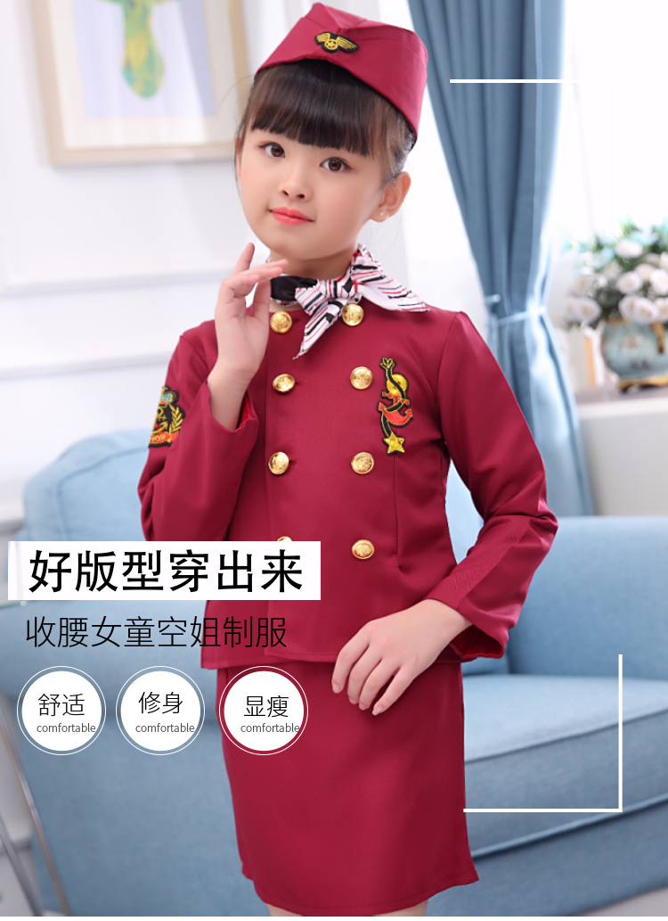 Thiếu nữ tiếp viên hàng không Trang phục nữ tiếp viên hàng không đồng phục nam trống biểu diễn hiệu suất mẫu giáo mặc chuyên nghiệp đồ trẻ em đẹp