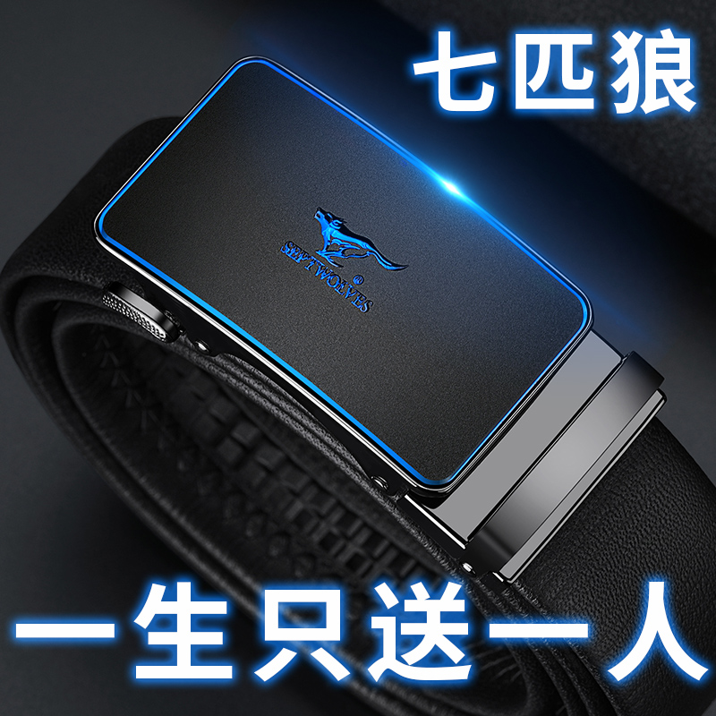 Seven Wolves Leather Strap Men Genuine Leather Automatic Buckle Pure Cow Leather Belt Upscale Business Middle Aged Dad Pants Strap