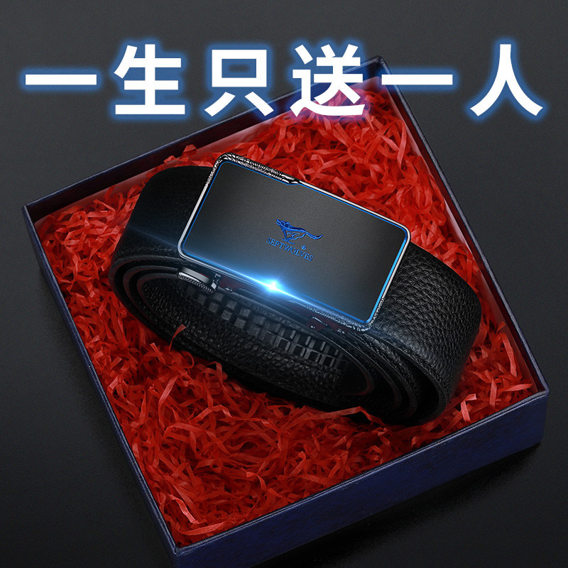 Seven wolves leather strap men genuine leather automatic buckle upscale light extravagant belt 2021 new wave young man pants strap