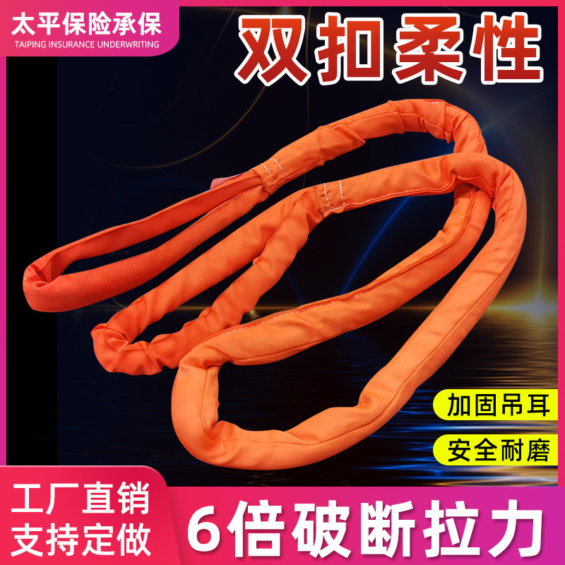 Flexible harness double and soft hanger with lifting industrial row crane hanging tree sling sling 2 5 6 8 10 ton meters
