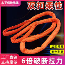 Flexible hanging with double button soft hoisting with lifting industry crane hanging rope 2 5 6 8 10 tons meter