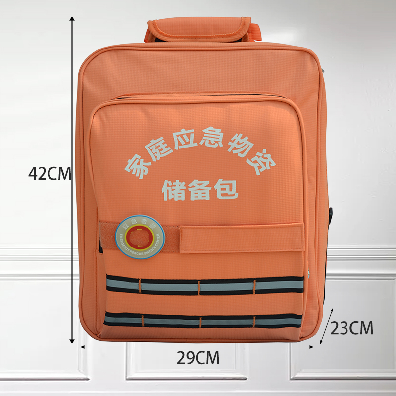 Home Emergency Material Reserve Package Disaster Prevention and Mitigation Emergency Package Fire Earthquake Escape Emergency Rescue Package-Taobao