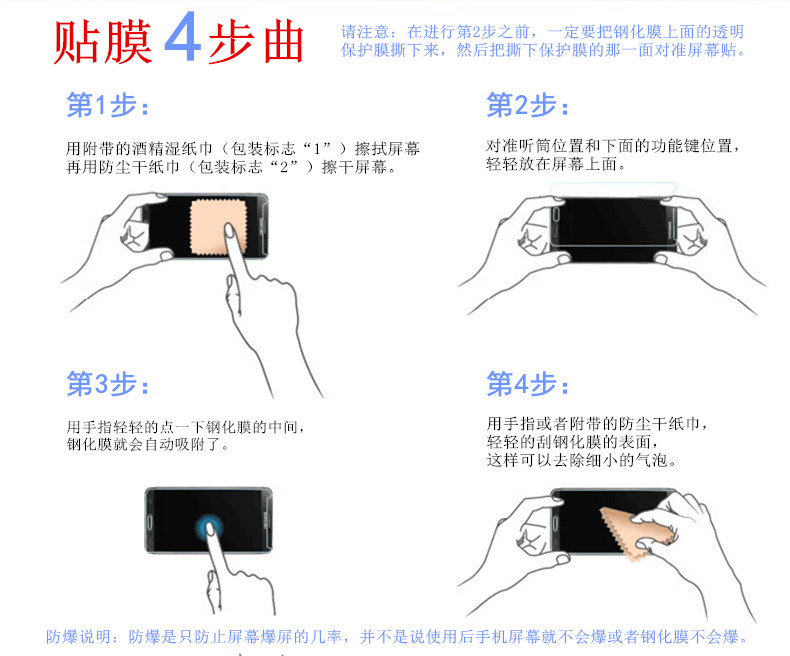 màng bảo vệ Jane Charm Sony Xperia XA1 điện thoại di động màng thép phim G3121 G3116 G3112 toàn màn hình bộ phim bao gồm các phim bảo vệ màn hình phim kính - Phụ kiện điện thoại di động ốp điện thoại iphone x