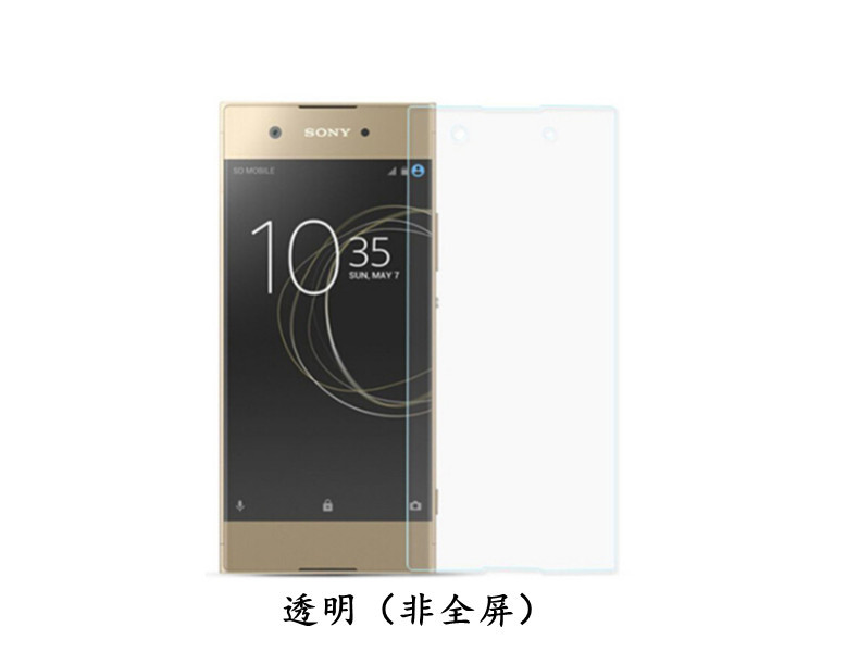 màng bảo vệ Jane Charm Sony Xperia XA1 điện thoại di động màng thép phim G3121 G3116 G3112 toàn màn hình bộ phim bao gồm các phim bảo vệ màn hình phim kính - Phụ kiện điện thoại di động ốp điện thoại iphone x