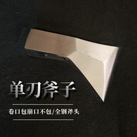 Axe Woodworking Special Axe All Steel крупная домохозяйство одностороннее аксиос.