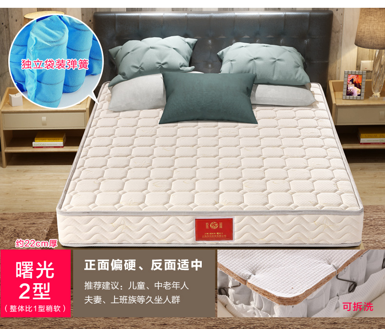 Rồng độc lập cao su thiên nhiên mùa xuân nệm cọ dừa đúp Simmons dày 1,5m 1,8 người lớn Mi - Nệm đệm ngủ