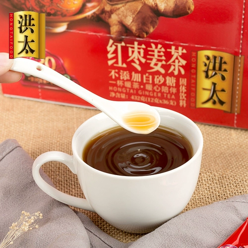 Hong Tai Brown Sugar Ginger Tea, красные свидания, подарочная коробка с имбирным чаем, имбирный суп, имбирный сок коричневый сахар чай для подруги