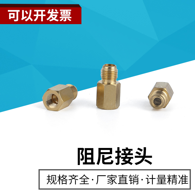 Pressurized oil separator joint Damping joint QST screw metering parts Professional centralized lubrication accessories