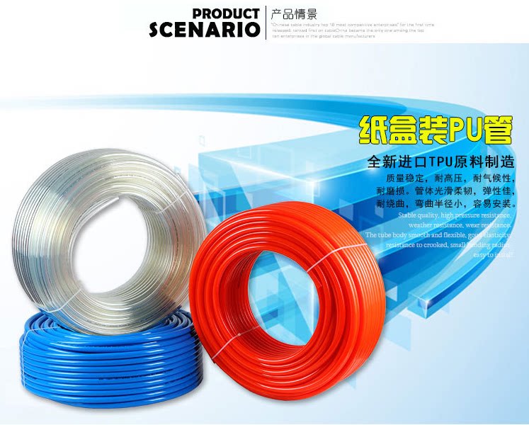 PU8X5 high pressure windpipe air compressor pneumatic hose outer diameter 8MM air pump 12 10X6 5 6X4X2 5 gas wire