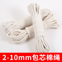 Cotton rope zongzi rope cotton rope material tapestry braided thread diy hand woven rope cotton rope rope binding rope