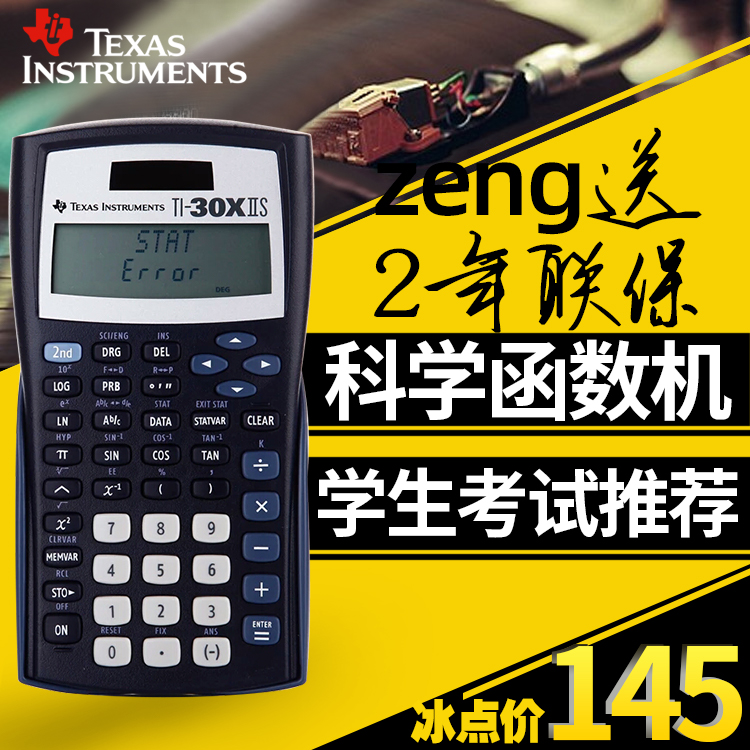 Texas Instruments TI-30XIIS Student Scientific Function Calculator TI30X IIS Examination Applicable Computers