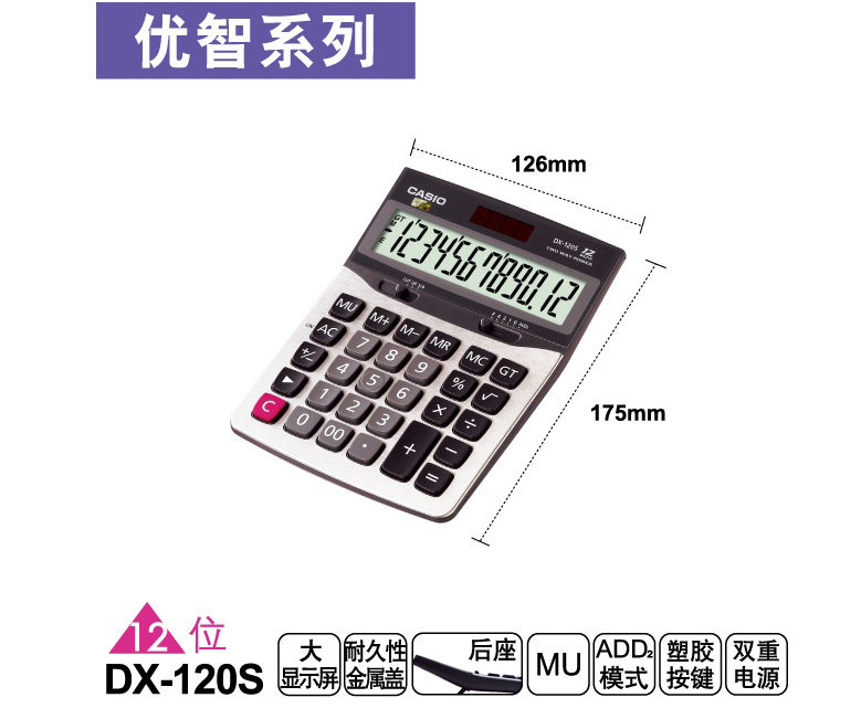 DX-120S.jpg