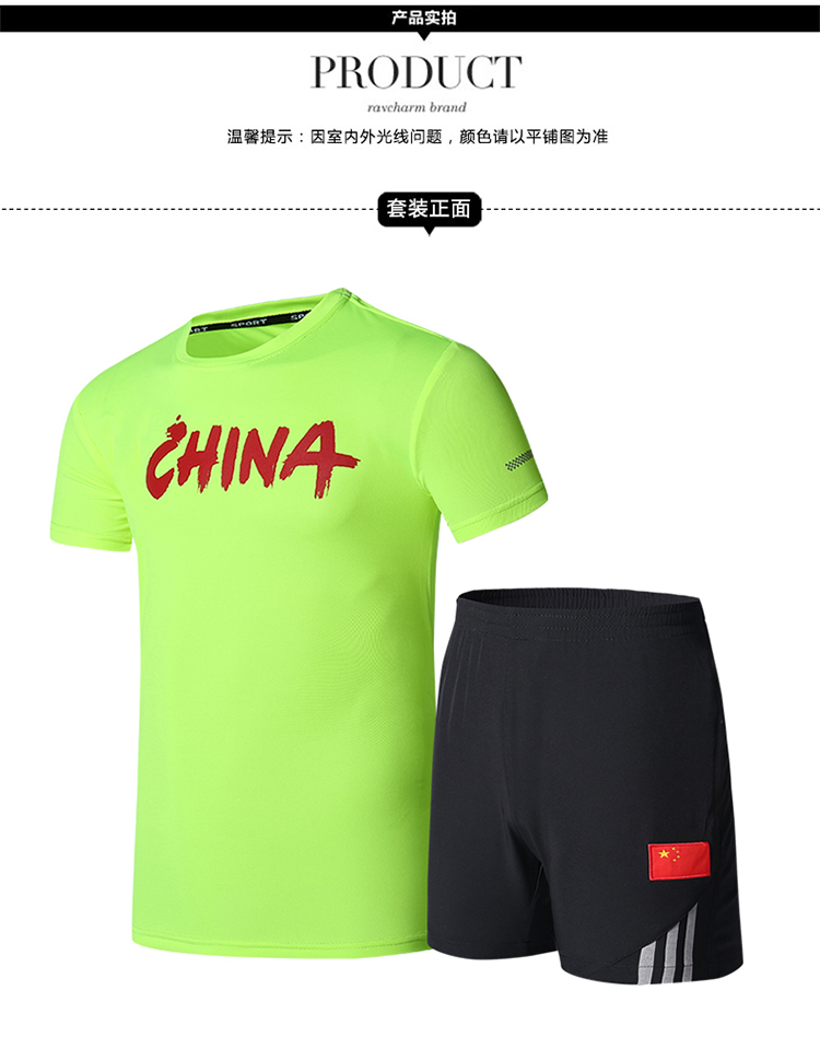Bộ đồ thể thao của đội tuyển quốc gia Áo thun tay ngắn cổ tròn thoáng khí nửa tay áo Mùa hè Sanda đào tạo quần short nam từ bi - Thể thao sau bộ quần áo adidas nam mùa hè