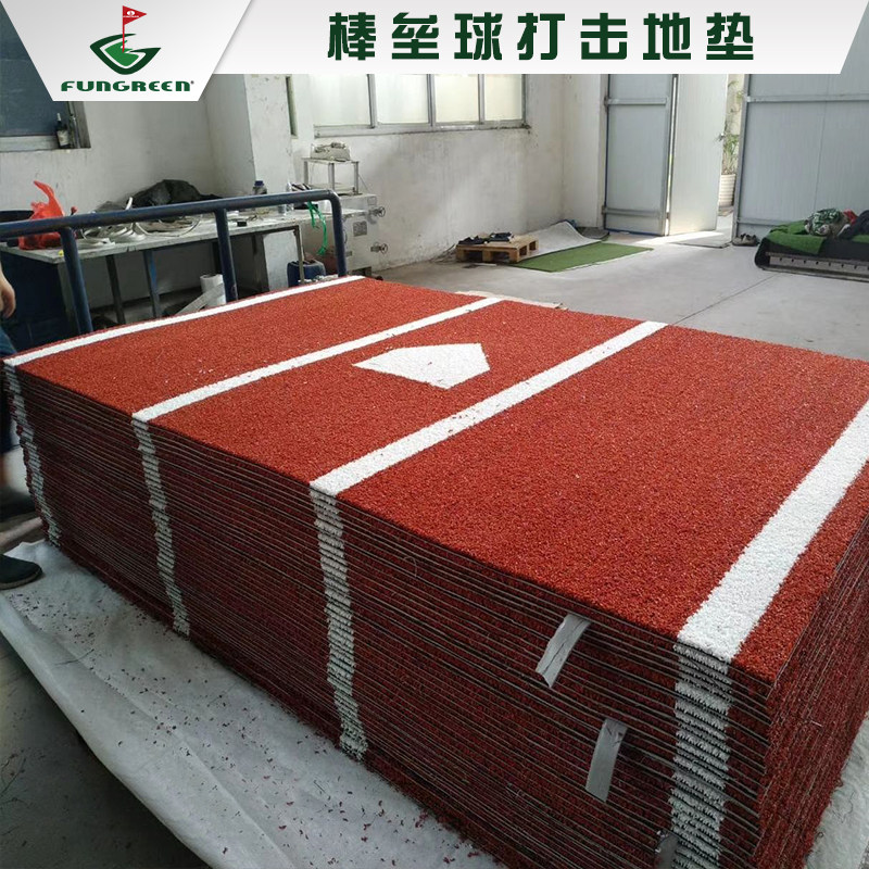 Manufacturers baseball softball ground mat Red clay anti-slip portable pad fake lawn pad