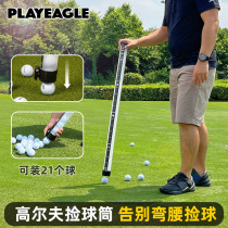 Golf Picker portable pick up Ball Divine Instrumental Free waist Exercise Ball Containing Picking Up Ball Field ten Ball Ball