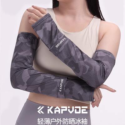 KAPVOE slim and invisible waist bag for outdoor sports, cycling, running, waterproof, large capacity and convenient storage