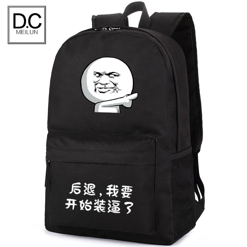 Large Capacity Small Men's Double Shoulder Bag Casual Han Edition School Bag Men Campus Creative Scapegoat College Students Students Junior High School Students