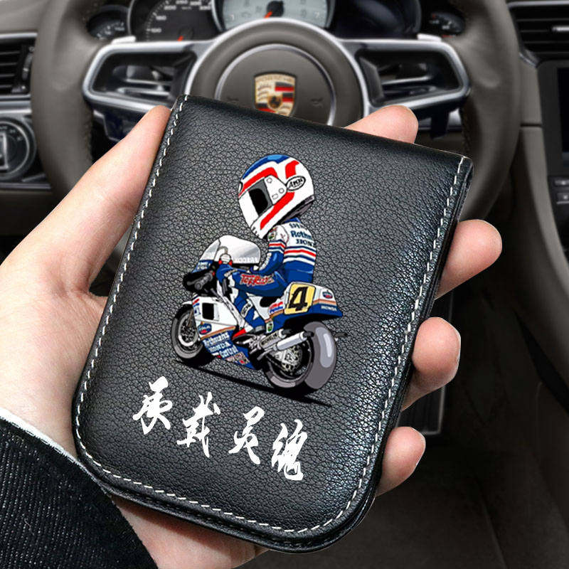 Card bag driver's license protective cover for men and women Korean version of the tide personality creative driver's license package Driver's license driving license leather cover one-piece bag