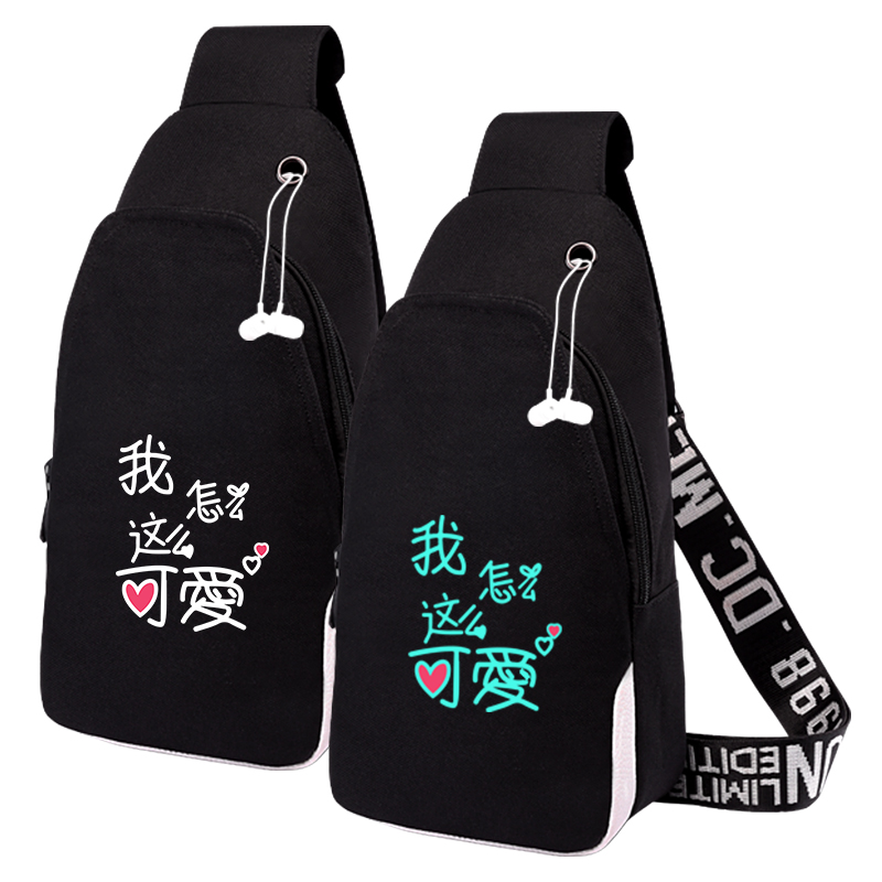 Small backpack chest bag Korean Oxford casual women's messenger bag multifunctional shoulder bag men men men men men men men men men men cross