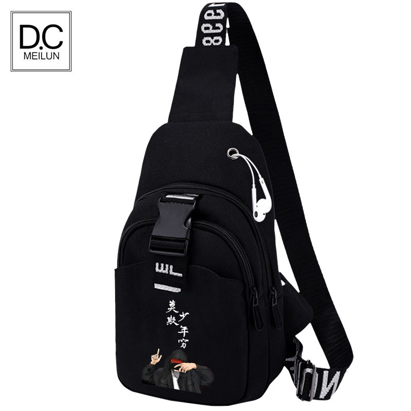 Don't bully teenagers, poor, trendy, young, middle school students, high school students, chest bags, boys and girls, chest messenger bags