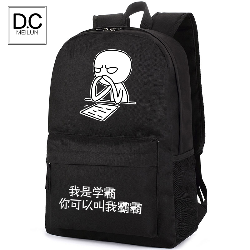 Indulge in learning personality expression of primary and secondary school students schoolbags junior high school students primary school boys backpack female luminous backpack
