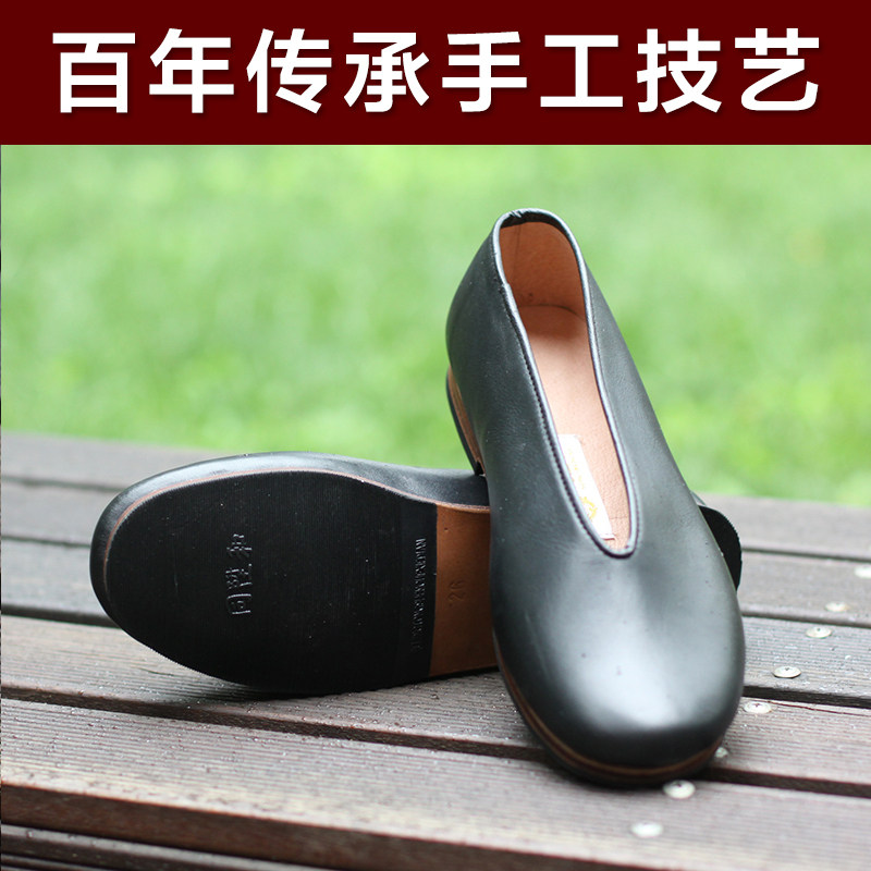 The same liter and traditional full leather face leather bottom men's shoes Chinese old character number Beijing cloth shoes handmade yuankou leather poop shoes