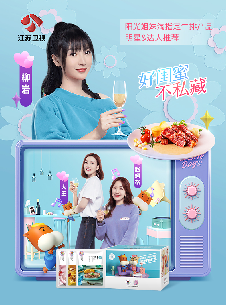 小牛凯西 谷饲200天 原切牛排1440g/10片 无腌制0添加 图9