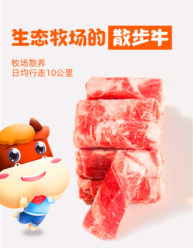 小牛凯西 澳洲进口肥牛卷 雪花牛肉卷 200g*2包 图4