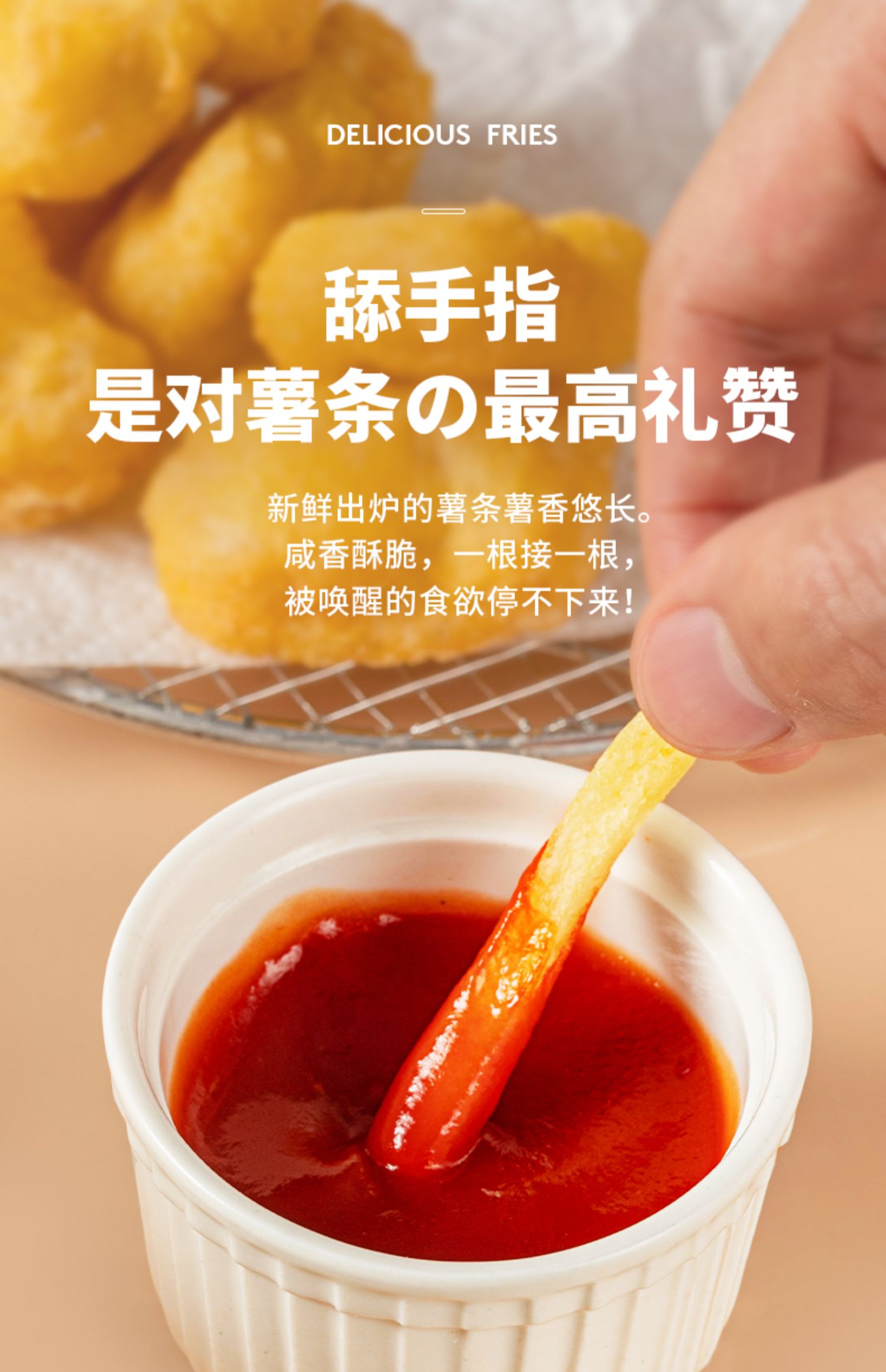 【小牛凯西】美式薯条半成品200g×3包