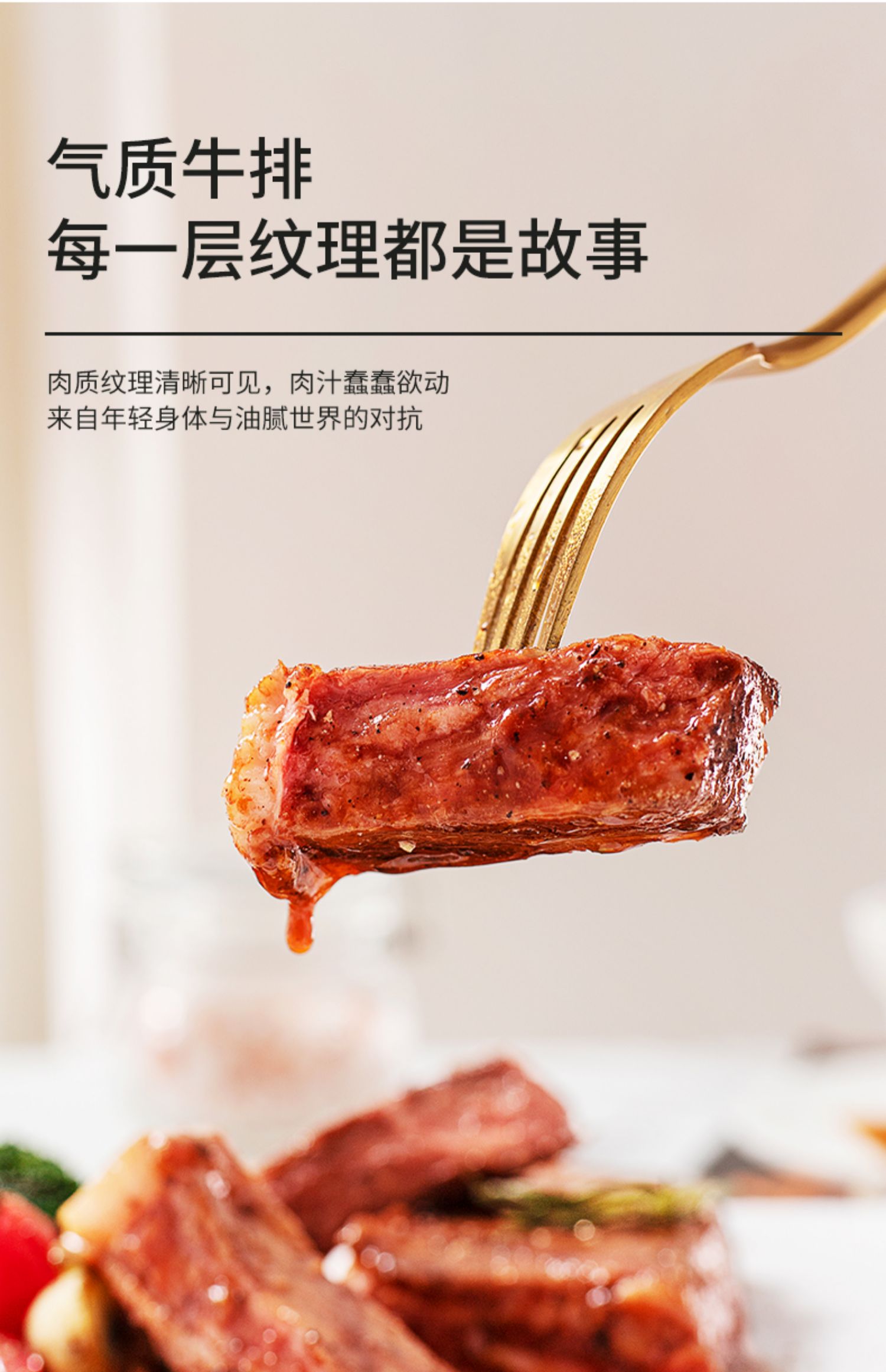 【小牛凯西】原肉整切牛排100g*10片