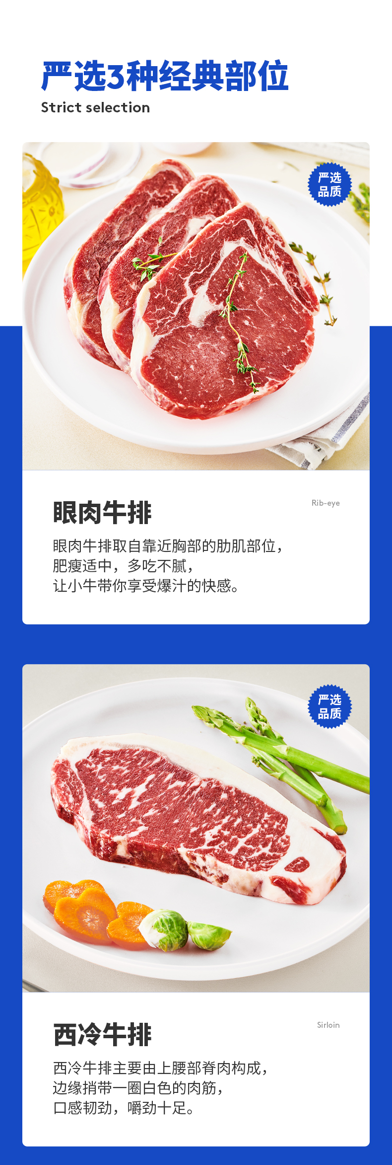 小牛凯西 原肉整切黑椒牛排套餐 10片/1300g 159元包邮 买手党-买手聚集的地方