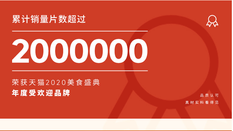 小牛凯西 7英寸 半成品披萨套餐 5份 900g 图2