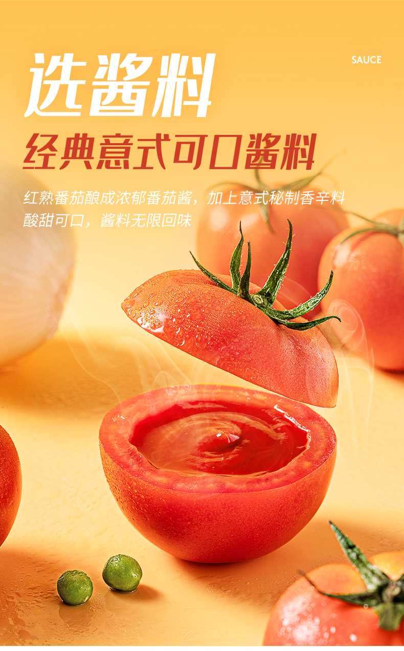 小牛凯西 7英寸 半成品披萨套餐  5份 900g 图6