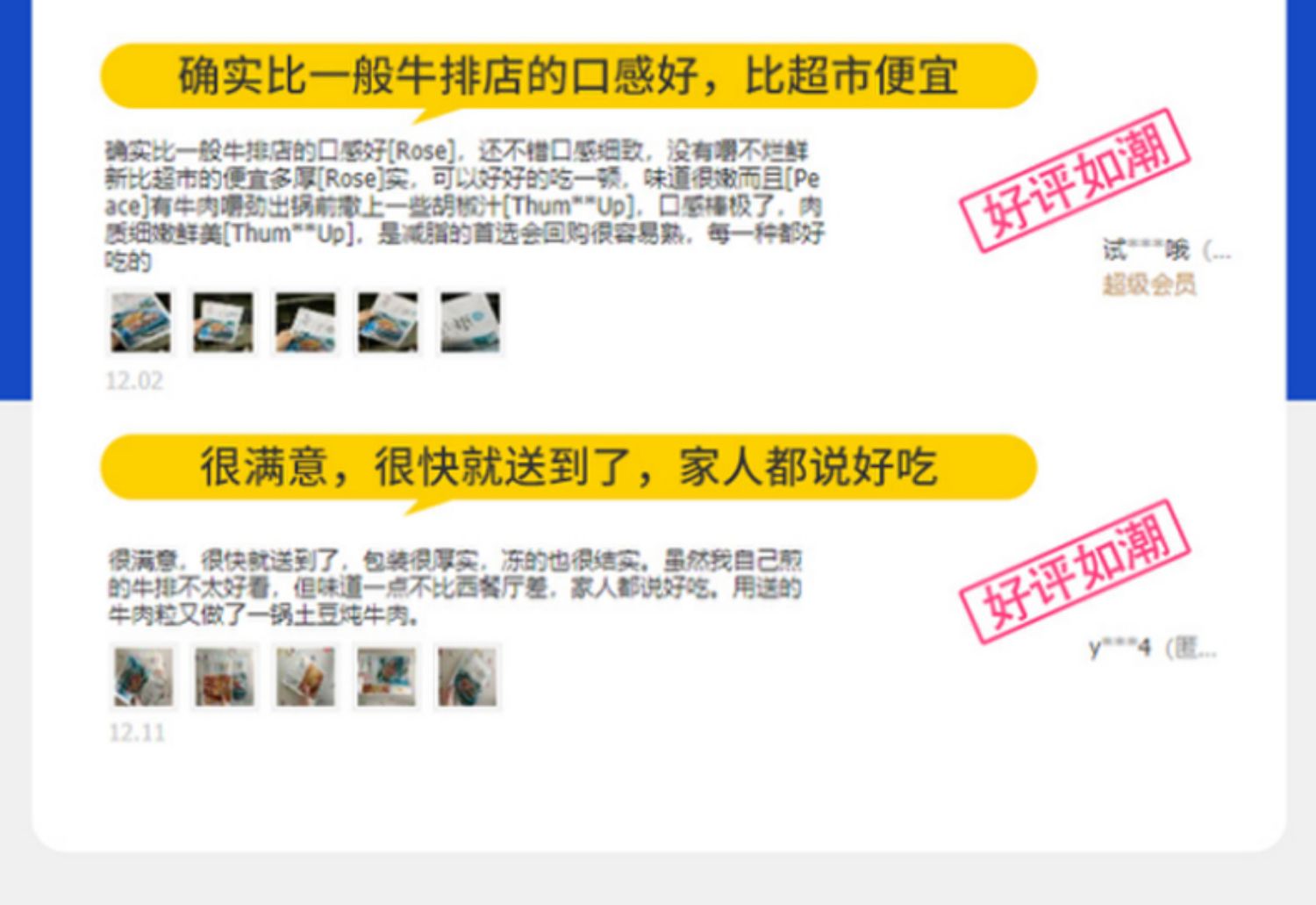 【小牛凯西】整切牛排10片1000g