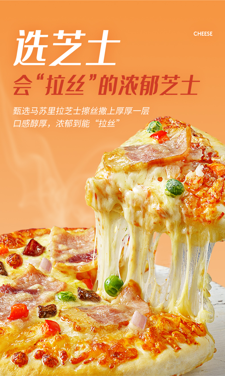 小牛凯西 7英寸 半成品披萨套餐  5份 900g 图7