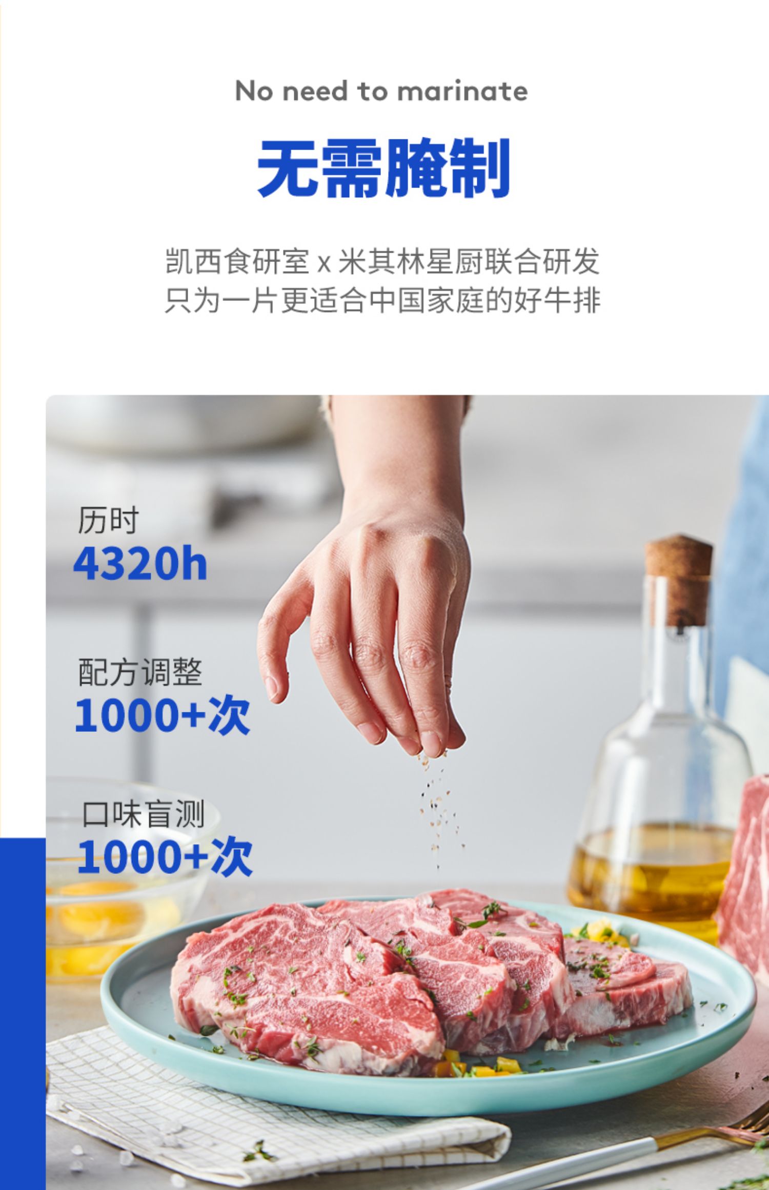 【小牛凯西】整切牛排10片1000g