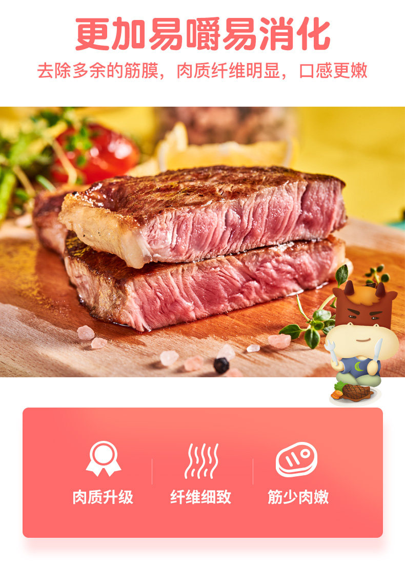 澳洲进口 小牛凯西 原肉整切 牛排套餐 100g*10片 图4