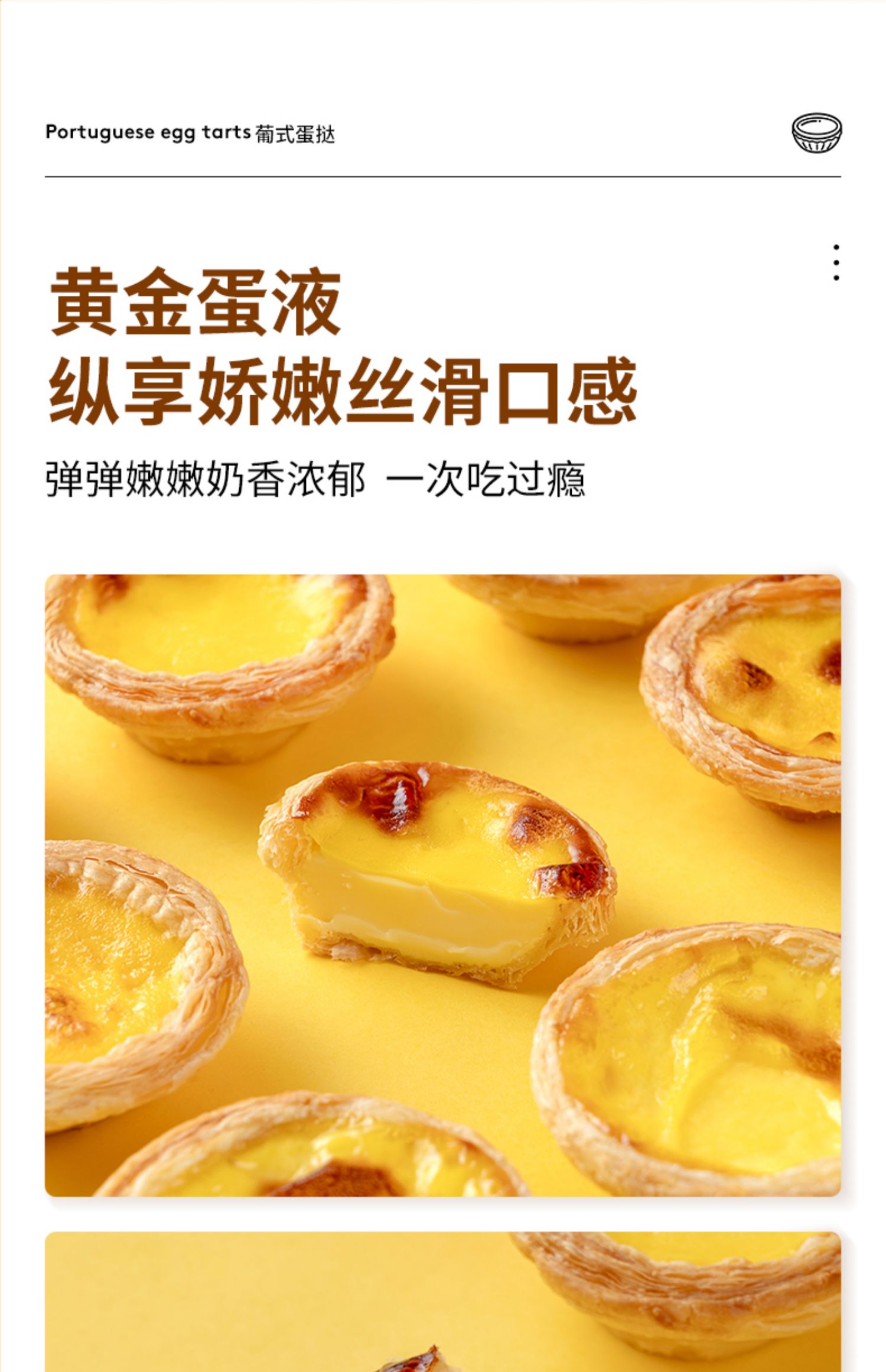 小牛凯西葡式蛋挞皮蛋挞液家用烘焙套餐