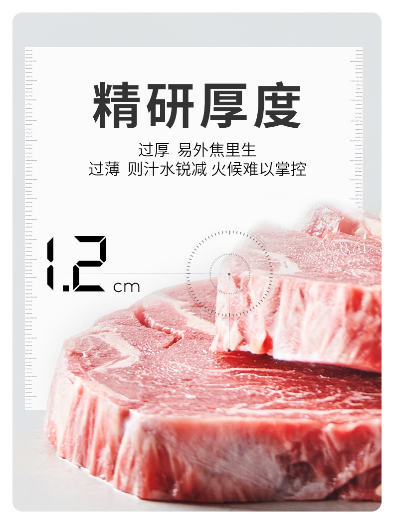 小牛凯西 澳洲进口 原肉整切牛排套餐 130g*10片 礼盒装 图4