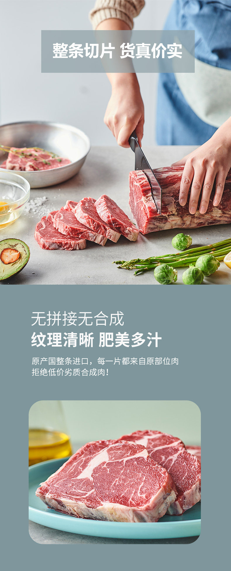 小牛凯西 澳洲进口 整切牛排套餐 130g*10片 图4