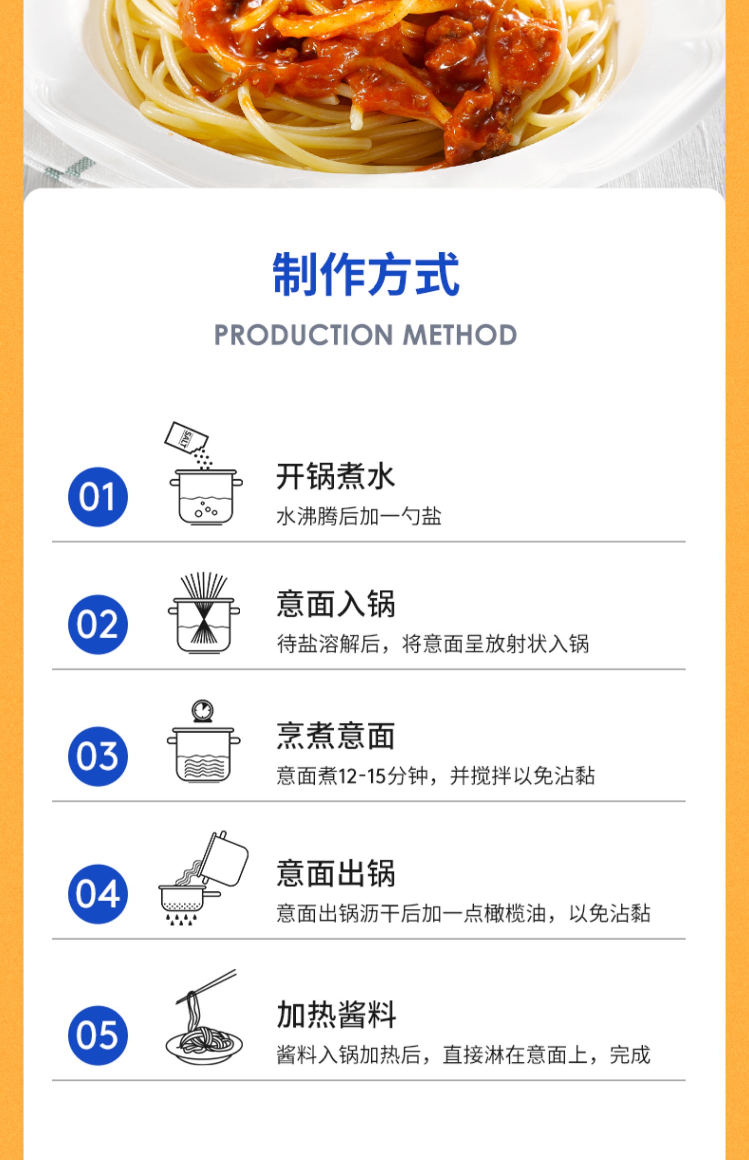 【小牛凯西】8份意面+8份酱