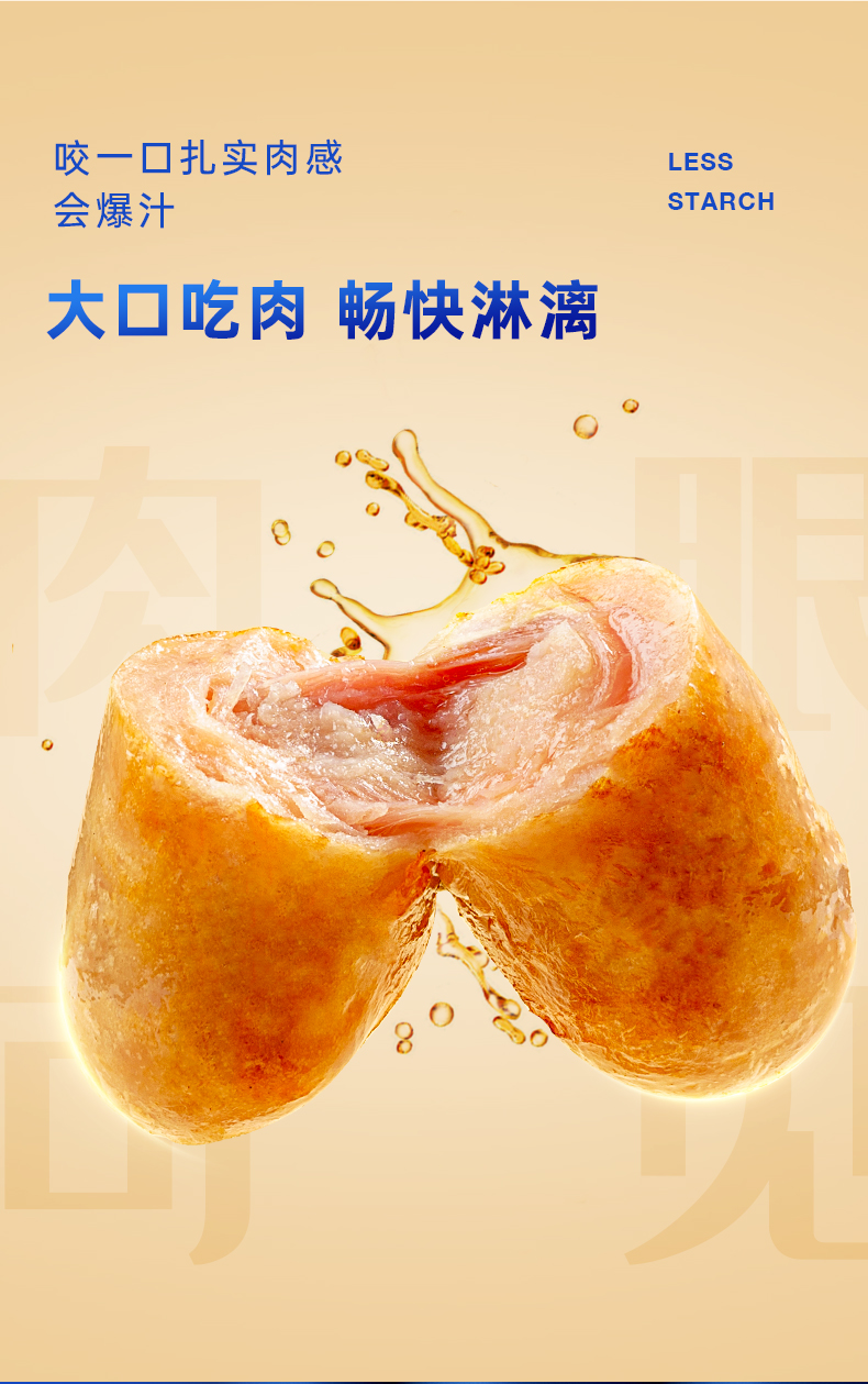 小牛凯西 火山石烤肠20根 图4