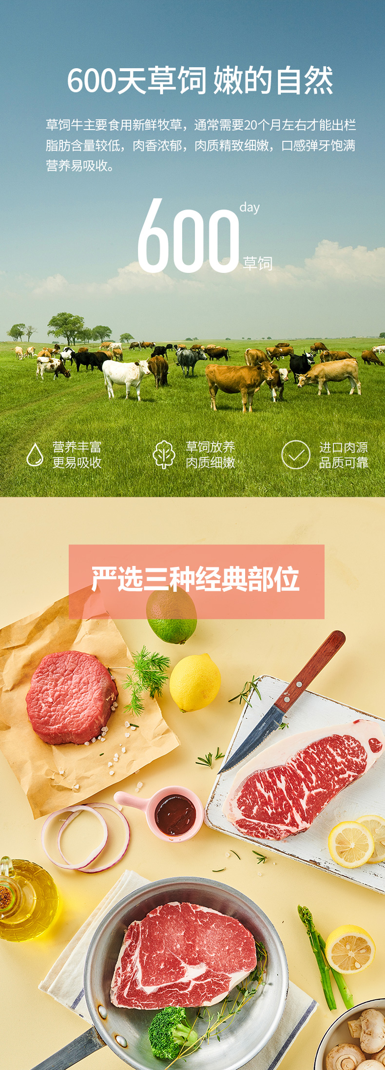 小牛凯西 澳洲进口 原肉整切牛排套餐 130g*10片 图8