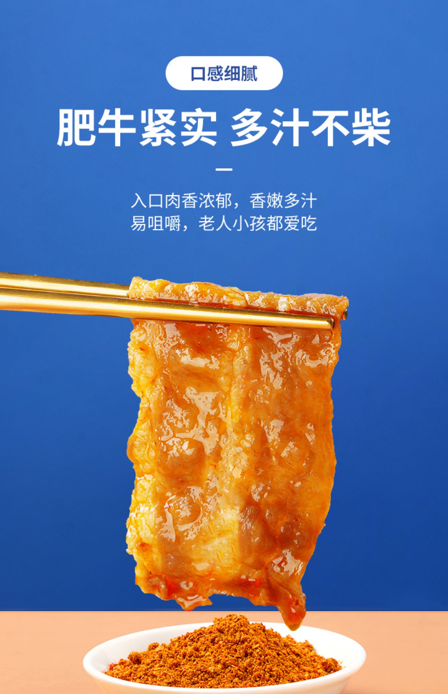 小牛凯西肥牛卷牛肉片6袋/1200g