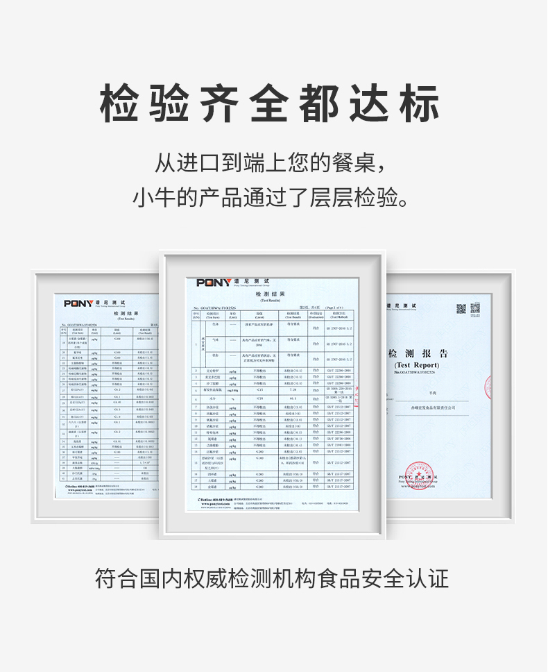 小牛凯西 法式战斧羔羊排 300g*2袋 约7-8片 图9